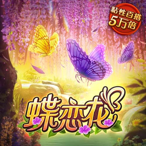 新澳门内部正版资料大全