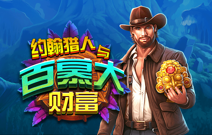 ng体育官网app下载