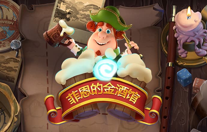 银河总站3868